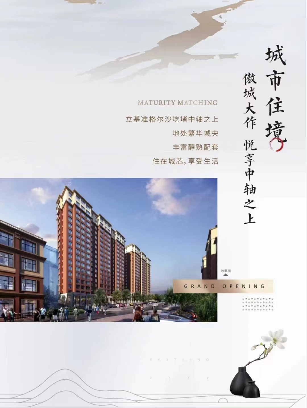 户型上